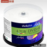 联想（Lenovo）DVD-R 光盘/刻录盘 16速4.7GB 台产档案系列 桶装50片 空白光盘 实拍图