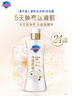 舒肤佳新升级净透沐浴露(红石榴+山茶花+乌木)570g*3留香【王楚钦同款】 实拍图