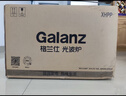 格兰仕（Galanz）【国家补贴】微波炉 20升 大平板底盘 智能菜单 简单 家用微波炉 DG(B0) 实拍图