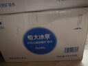 恒大冰泉长白山天然偏硅酸矿泉水 1L*12【热门商品】 实拍图