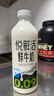 悦鲜活鲜牛奶 定期购 950ml家庭装牛奶原生高钙低温鲜奶  实拍图