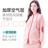 娇银春秋加厚空气棉月子服冬季产后纯棉孕妇睡衣秋冬哺乳家居服套装款 C929粉色加厚防风款 L（适合130斤以内穿) 实拍图