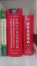 新华成语词典（第2版） 大字成语故事教材教辅小学1-6年级语文课外阅读作文新华字典现代汉语词典牛津高阶古汉语常用字古代汉语英语学习常备工具书 实拍图