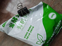 豆粕发酵有机肥花卉绿植种菜保花保果改良土壤腐熟生物饼肥缓释肥 豆粕有机肥500克*5袋 实拍图