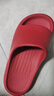 朴西香蕉船情侣凉拖鞋女浴室不易滑室内居家四季拖鞋男 红色 37-38 实拍图