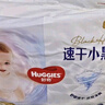 好奇（Huggies）金装拉拉裤XXL74(15kg以上)尿不湿【速干不易红】 实拍图
