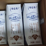 蒙牛【18天新鲜直达】特仑苏纯牛奶250ml*12盒 送礼盒装 热门商品 实拍图