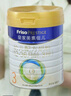 美素佳儿（Friso）皇家美素佳儿3段 1-3岁幼儿配方奶粉 荷兰原装进口 新国标 800克*1罐-送400克（买大送小） 实拍图