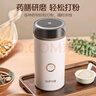 苏泊尔（SUPOR）【国家补贴】磨粉机 家用辅食机五谷杂粮多功能料理机便携式打粉机超细研磨机SMF01 实拍图