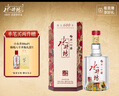 水井坊 臻酿八号 52度 500ml 单瓶装 浓香型白酒  实拍图
