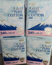淘淘氧棉天山白纯棉消毒级日用卫生巾240mm10片*4 京东自营 实拍图