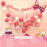 欧妮姿生日场景布置女孩生日气球道具氛围布置场景小马宝莉 实拍图