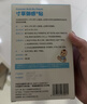 寸草御感贴婴儿缓解感冒贴宝宝安睡舒缓胀气肚脐贴儿童消化不好护理贴 御感贴（6片/盒）-鼻塞流鼻涕护理 实拍图