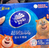 维达（Vinda）超韧手帕纸4层8张*18包 熊出没联名款 纸巾小包 出行便携装 实拍图