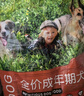 朗亲 狗粮40斤装肉粒双拼拉布拉多边牧德牧成犬专用通用型狗干粮20kg 实拍图