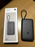 小米（MI）【3C认证】小米充电宝 自带线 快充版 20000 33W 深灰色 可上飞机/火车 可充手机平板笔记本耳机 实拍图