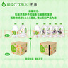 屈臣氏蒸馏水纯净水1.5L*12瓶 整箱大瓶装水饮用水 运动泡茶煲汤 实拍图