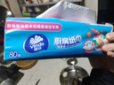 维达（Vinda）厨房抽纸【孙颖莎推荐】80抽*12包 吸油吸水懒人抹布厨房纸巾整箱 实拍图