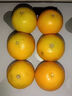 壹棵弘芯正宗爱媛38号果冻橙柑橘子新鲜水果当季现摘酸甜口果冻橙生鲜整箱 特选4斤家庭装 净重约为3斤+ 实拍图