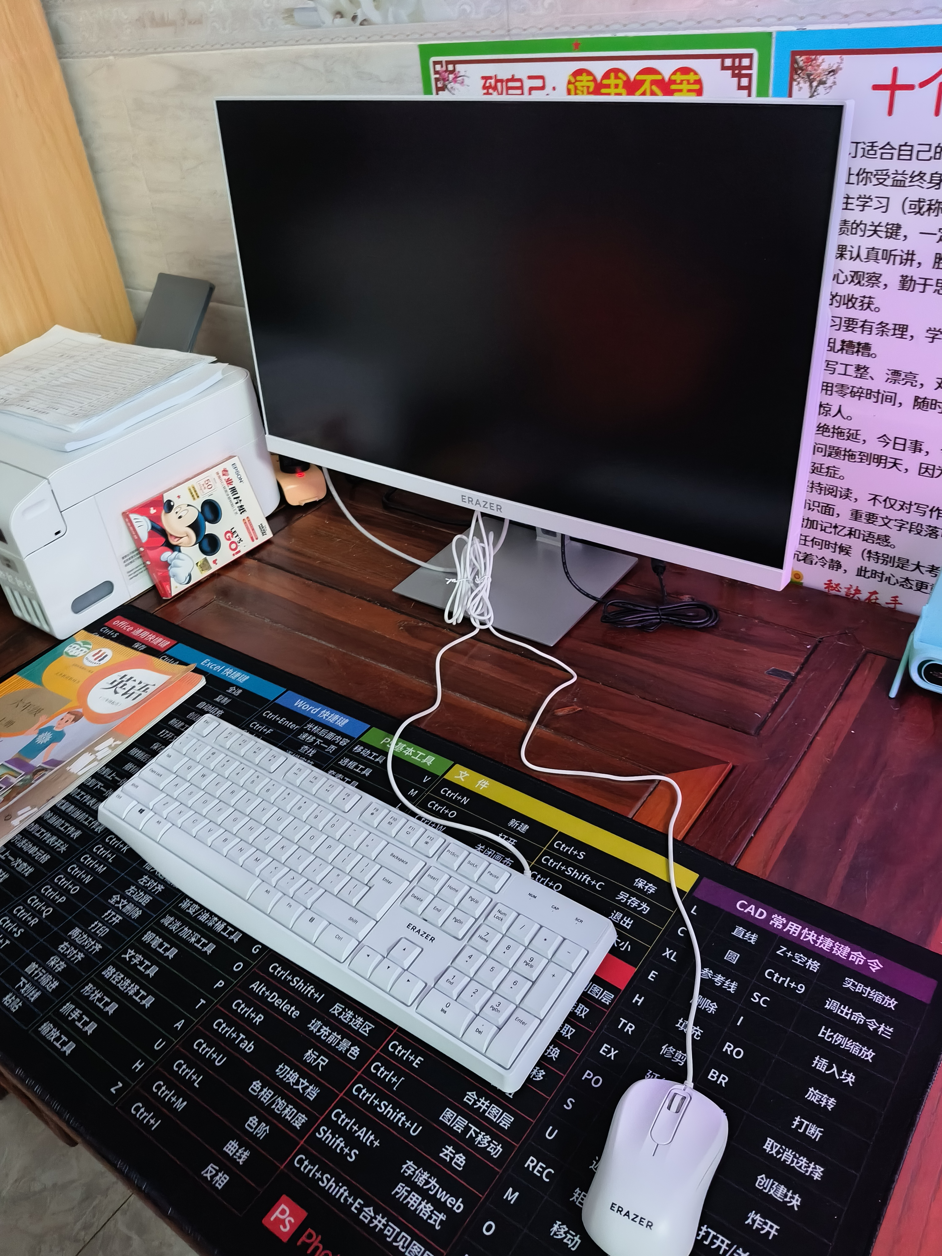 联想一体机电脑办公台式机补贴20% 27英寸高配学习家用游戏全套整机小新/异能者系列【定制】 【高性能】 酷睿i5-12450H|八核芯 爆款 16G大内存+1T疾速固态 实拍图
