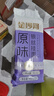 金沙河面条 银丝挂面900g*3包 爽滑 细面条 龙须面 速食面 热门商品 实拍图