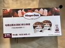 哈根达斯（Haagen-Dazs） 经典比利时巧克力口味冰淇淋2杯分享装共116g 实拍图