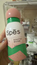 Spes诗裴丝夏日限定干发喷雾80ml*3+柚香150ml头发控油蓬松免洗高颅顶 实拍图