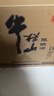 牛栏山 陈酿 白牛二 白瓶 口粮酒 浓香风格 52度 500ml*12瓶 整箱装 实拍图