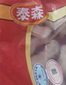 泰森（Tyson）鸡腿 2斤 冷冻 鸡琵琶腿肉 鸡大腿  烤鸡腿卤鸡腿炸鸡腿生鲜食材 实拍图