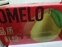 京鲜生 红肉蜜柚 2粒 净重5-6斤 单果2.2-3斤起 水果礼盒 实拍图