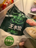 必品阁（bibigo）芹菜猪肉水饺 1200g 约48只 早餐夜宵 生鲜速食饺子 速冻食品 实拍图