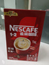 雀巢（Nestle）【樊振东同款】1+2原味低糖*速溶咖啡三合一冲调饮品90条1350g 实拍图