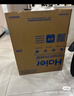 海尔（Haier）麦浪套系电热水器 国家补贴20%双胆扁桶60升BK5 富锶小蓝瓶净肤洗 锆金全瓷3300W速热家用一级能效 实拍图