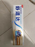 舒适达护龈清新牙膏(180g*3+120g*1+30g*2）新旧包装随机发 实拍图