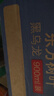 农夫山泉东方树叶黑乌龙茶900ml*12瓶无糖茶饮料0糖0脂0卡整箱装解渴饮品 实拍图