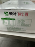 蒙牛纯牛奶利乐钻200ml*24盒营养早餐 电商定制 部分地区8月产 实拍图