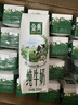 伊利金典纯牛奶整箱 200ml*24盒 3.6g乳蛋白 原生高钙 礼盒装 实拍图