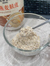 同仁堂高纤燕麦麸皮片轻食肥减代餐0无添加蔗糖高膳食纤维即食早餐600g 实拍图
