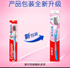 高露洁（Colgate）纤柔备长炭软毛牙刷 5支 超细软毛 深层洁齿 京东自营 实拍图