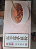 寿全斋（SHOUQUANZHAI） 西湖藕粉红枣莲子藕粉营养早餐代餐粉 西湖藕粉-2盒装 实拍图