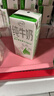 伊利纯牛奶苗条装 200ml*24盒 优质乳蛋白 礼盒装 8月底产 实拍图