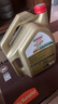 嘉实多（Castrol）机油保养单次卡  极护智E版全合成 0W-20 C5 4L 30天可用 实拍图