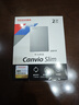 东芝（TOSHIBA）2TB 移动硬盘机械 Slim系列 USB3.2 Gen 1 2.5英寸 银色 兼容Mac 金属超薄 密码保护 轻松备份 实拍图