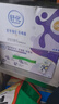 伊利 舒化0乳糖牛奶 零乳糖好吸收 优质乳蛋白 高钙型220ml*24盒*2箱 实拍图
