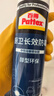 汉高百得（Pattex）德国汉高玻璃胶14倍0级防霉密封胶马桶厨卫防水收封边胶美容半透 实拍图