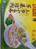 湾仔码头上汤小云吞荠菜猪肉600g75只馄饨早餐夜宵速食冷冻混沌 实拍图