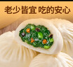 巴比 香菇菜包300g*2包 共12只早餐包子菜馒头生鲜面点 速食方便菜   实拍图