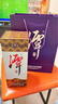 潭酒 1935升级版 (非活动版) 酱香型白酒 53度 500ml*2瓶 实拍图