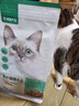 网易严选全价猫粮4.0成幼猫三文鱼亮毛养胃深海鱼虾1.8kg*4袋【宠物金选】 实拍图
