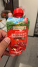爷爷的农场婴幼儿果泥西梅蓝莓泥90g*10袋口味随机儿童零食宝宝辅食6个月1岁 实拍图